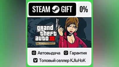 Grand Theft Auto III – The Definitive Edition STEAM•RU