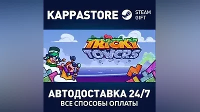 Tricky Towers | Steam Россия