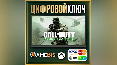 Call of Duty Modern Warfare Remastered XBOX ONE & X|S