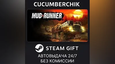 MudRunner STEAM GIFT AUTO RU+МИР
