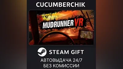 MudRunner VR STEAM GIFT AUTO RU+МИР