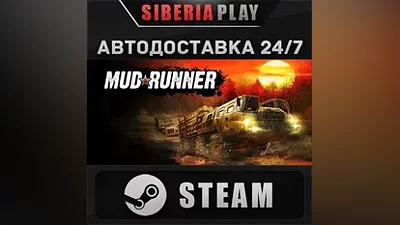 MudRunner STEAM АВТО RU/UA/KZ/СНГ