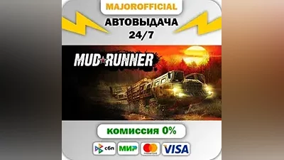 MudRunner АВТОДОСТАВКА Steam GIFT