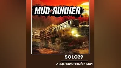 Spintires: MudRunner Steam Ключ РФ + Все Страны