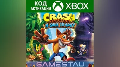 CRASH BANDICOOT N. SANE TRILOGY | XBOX ONE/X/S | КЛЮЧ