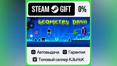 Geometry Dash STEAM•RU АВТОВЫДАЧА
