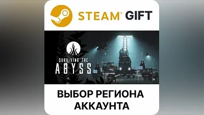 Surviving the Abyss Steam Выбор Региона