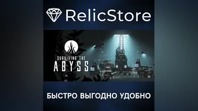 Surviving the Abyss - STEAM GIFT РОССИЯ