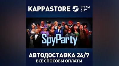 SpyParty | Steam Россия