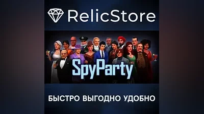 SpyParty - STEAM GIFT РОССИЯ