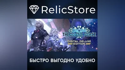 STAR OCEAN THE DIVINE FORCE Digital Deluxe - STEAM RU