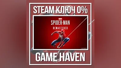 Marvel's Spider-Man Remastered | Steam Ключ СНГ БЕЗ РФ