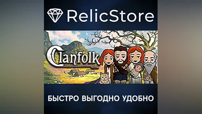 Clanfolk - STEAM GIFT РОССИЯ