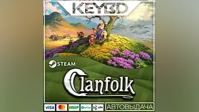 Clanfolk · Steam Gift АВТОДОСТАВКА