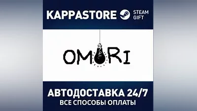 OMORI | Steam Gift Россия