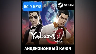 Yakuza 0 Zero STEAM КЛЮЧ РФ+МИР +подарок