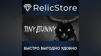 TINY BUNNY - STEAM GIFT РОССИЯ