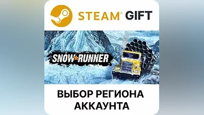 SnowRunner Steam Выбор Региона
