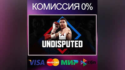 UNDISPUTED STEAM•Выбор региона
