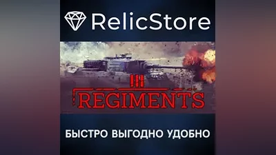 Regiments - STEAM GIFT РОССИЯ