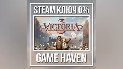 Victoria 3 | Steam Ключ РФ+СНГ+Турция