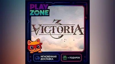 Victoria 3 | STEAM КЛЮЧ | РФ+СНГ | + Подарок
