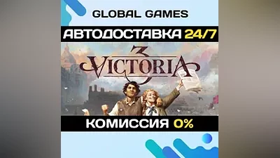Victoria 3 Steam Ключ РФ+СНГ