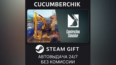 Construction Simulator - Gold Edition STEAM GIFT AUTO RU+МИР