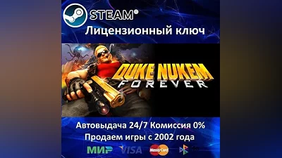 Duke Nukem Forever Steam Key RU-CIS-UA АКЦИЯ