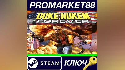 Duke Nukem Forever EU Steam КЛЮЧ ЕВРОПА