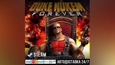 Duke Nukem Forever СТИМ Steam Gift