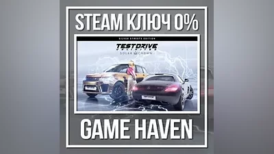Test Drive Unlimited Solar Crown Silver Streets РФ+СНГ