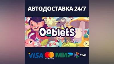 Ooblets АВТОДОСТАВКА Steam Россия
