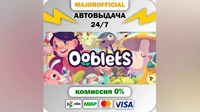 Ooblets АВТОДОСТАВКА Steam GIFT