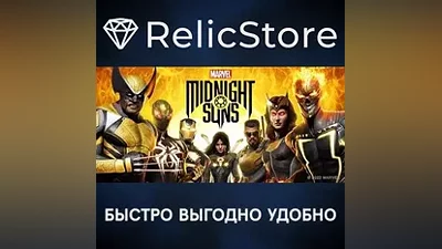 Marvel's Midnight Suns - STEAM GIFT РОССИЯ