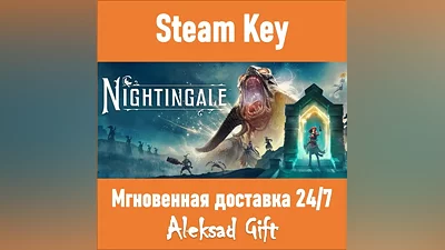 Nightingale (Steam ключ) REGION FREE/GLOBAL