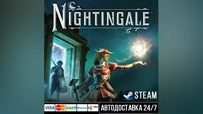 Nightingale СТИМ Steam Gift