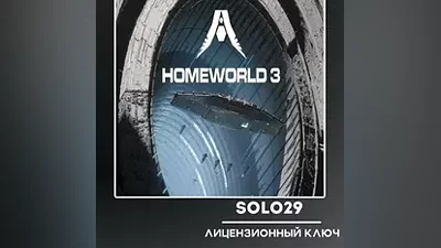HOMEWORLD 3 STEAM КЛЮЧ РОССИЯ + ВСЕ СТРАНЫ