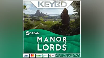 Manor Lords · RU/KZ/UA/CIS/TR/AR АВТО Карты