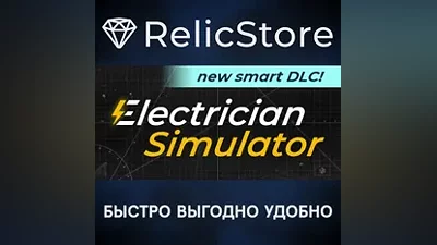 Electrician Simulator - STEAM GIFT РОССИЯ