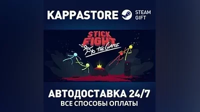 Stick Fight: The Game | Steam Россия