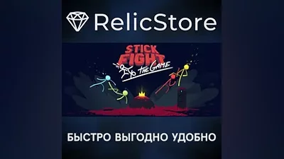 Stick Fight: The Game - STEAM GIFT РОССИЯ