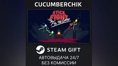 Stick Fight: The Game STEAM GIFT AUTO RU+МИР