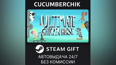 Ultimate Chicken Horse STEAM GIFT AUTO RU+МИР