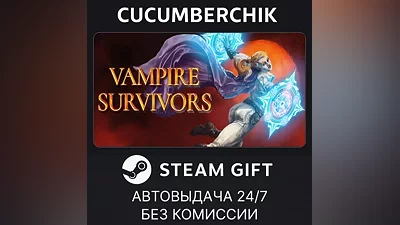 Vampire Survivors STEAM GIFT AUTO RU+МИР