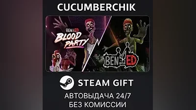 Ben and Ed - Blood Bundle STEAM GIFT AUTO RU+МИР