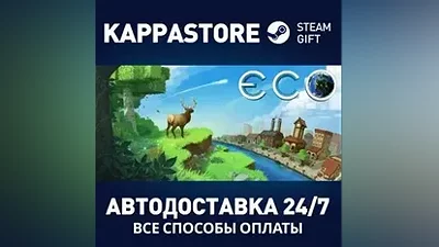 Eco | Steam Россия