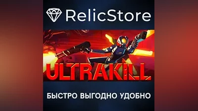 ULTRAKILL - STEAM GIFT РОССИЯ