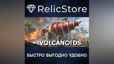 Volcanoids - STEAM GIFT РОССИЯ