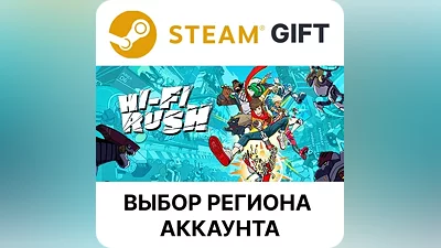 Hi-Fi RUSH Steam Gift Выбор Региона
